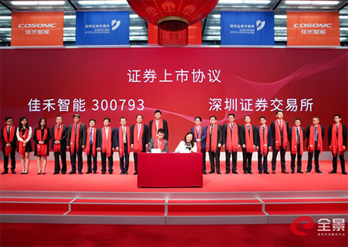 优发国际智能：：专注电声行业 竞争优势获普遍认可